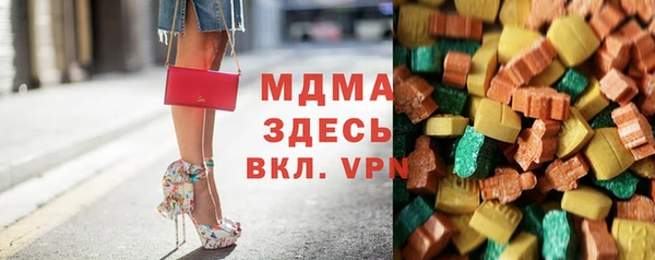 MDMA Баксан